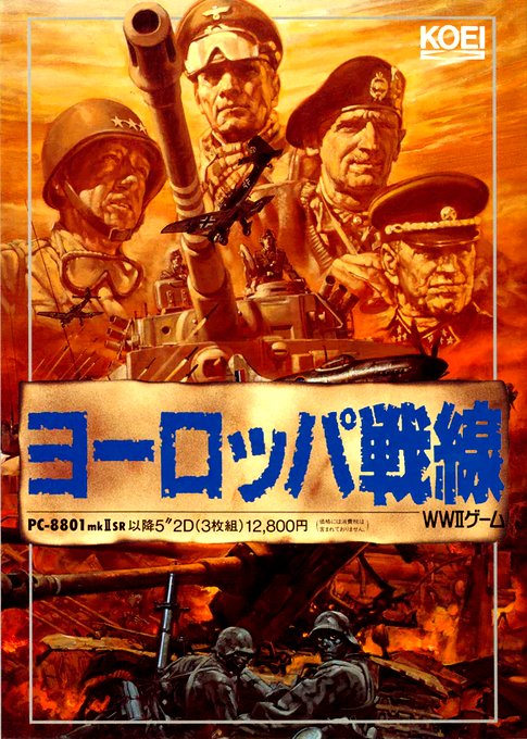 Europa Sensen box art