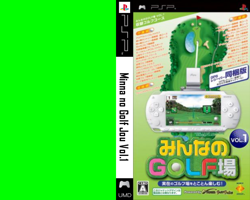 Minna no Golf-jou Vol. 1 — box-texture (JP)