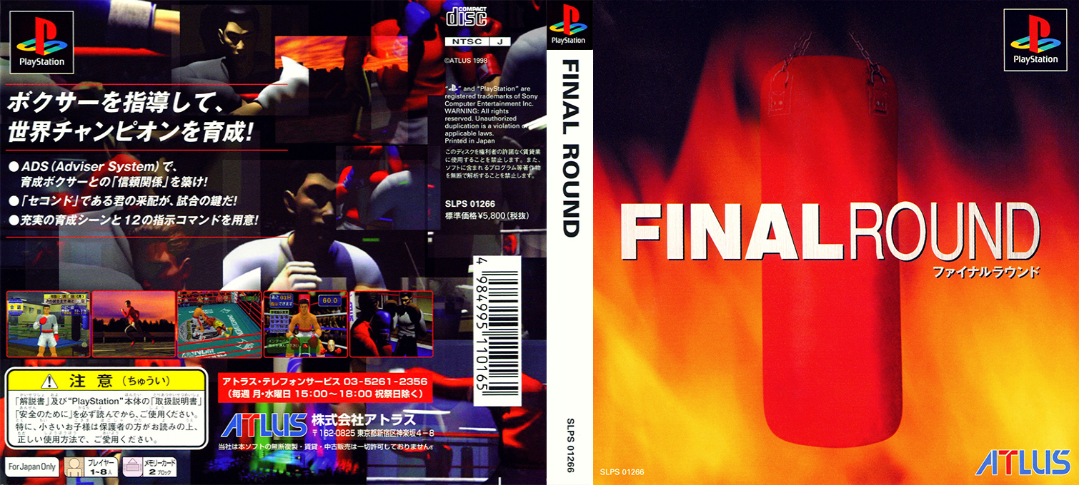 Final Round — box-texture (ASI)