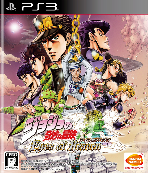 JoJo no Kimyou na Bouken - Eyes of Heaven box art