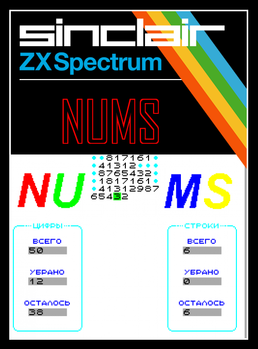 Nums box art