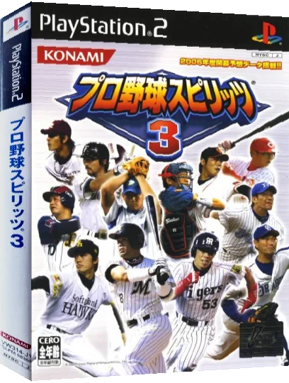 Pro Yakyuu Spirits 3 — box-3D (JP)