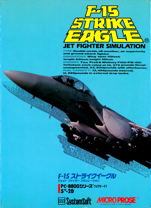 F-15 Strike Eagle box art
