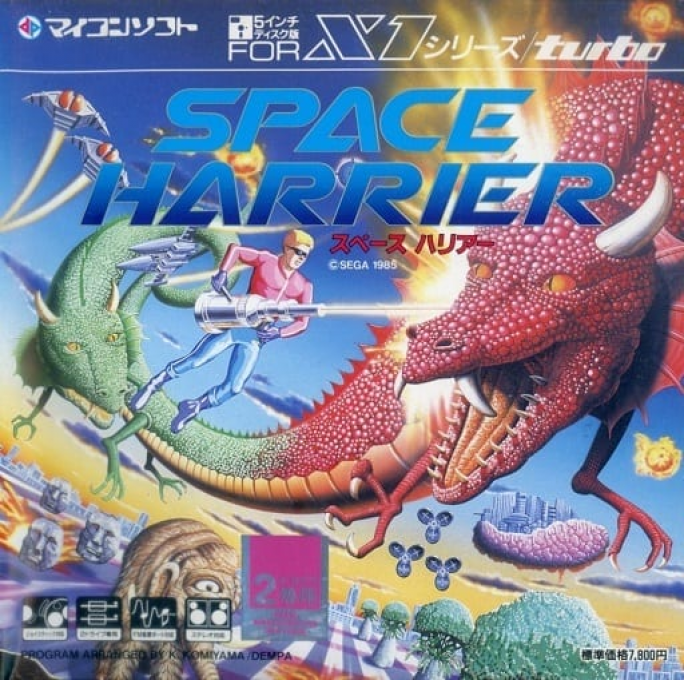 Space Harrier box art