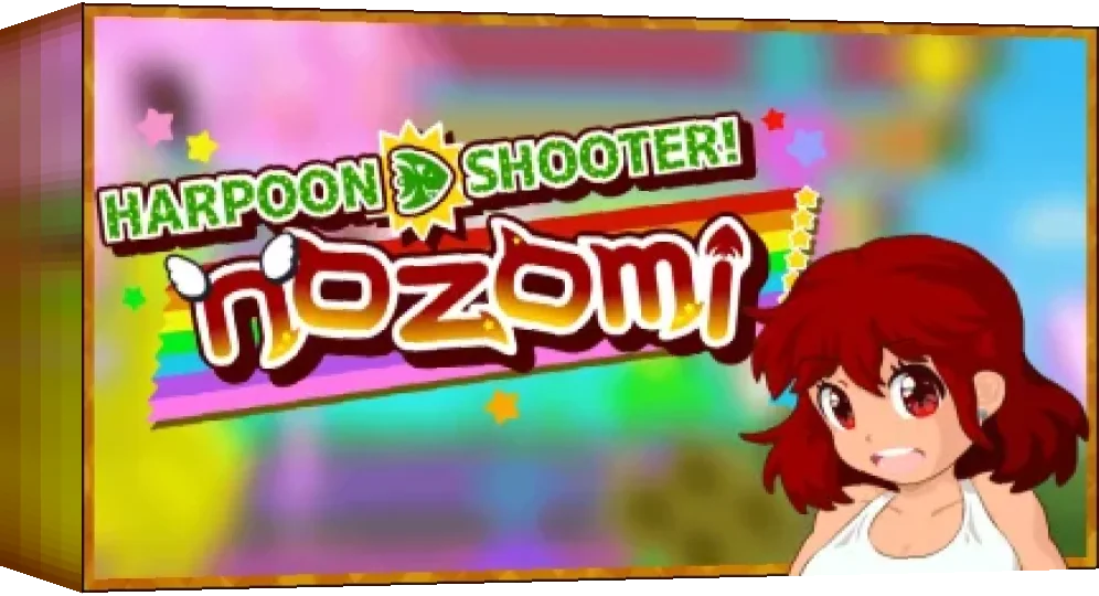 Harpoon Shooter! Nozomi — box-3D (WOR)