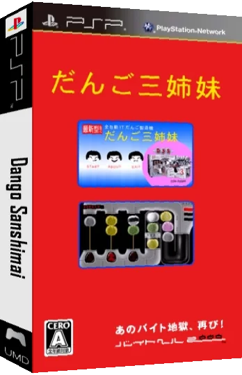 Dango Sanshimai — box-3D (JP)