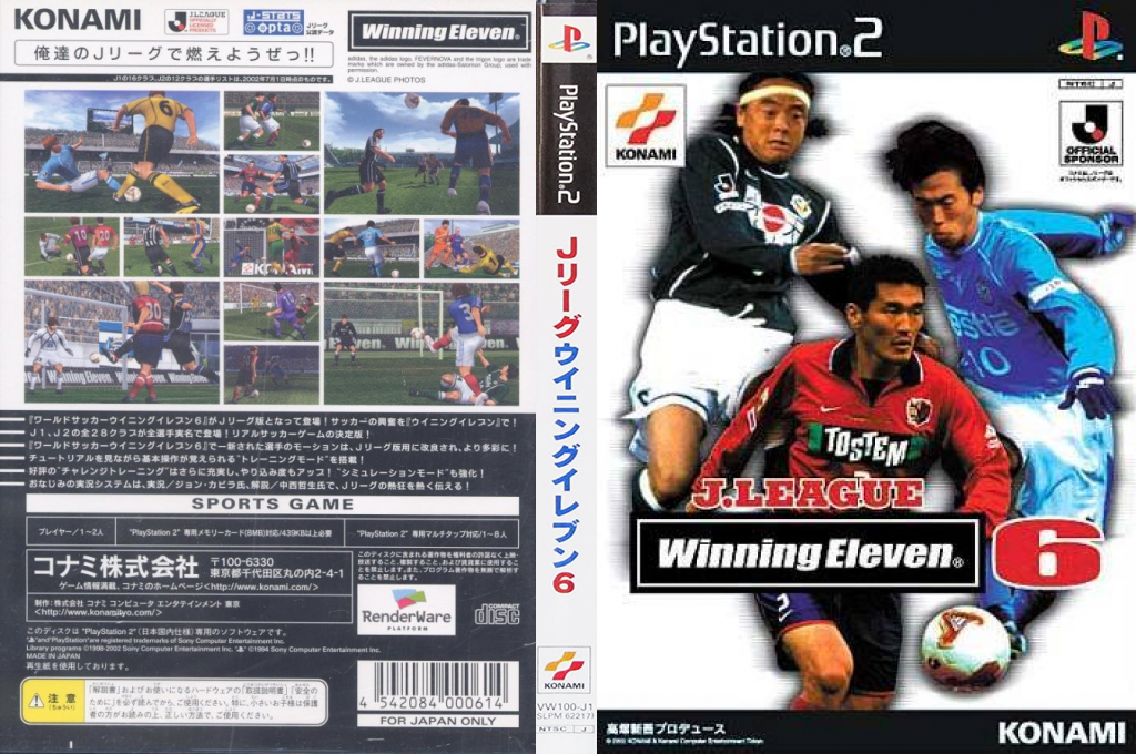 J. League Winning Eleven 6 — box-texture (JP)