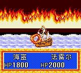 Haizhan Qibing — ss (TW)