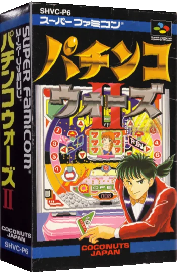 Pachinko Wars II — box-3D (JP)