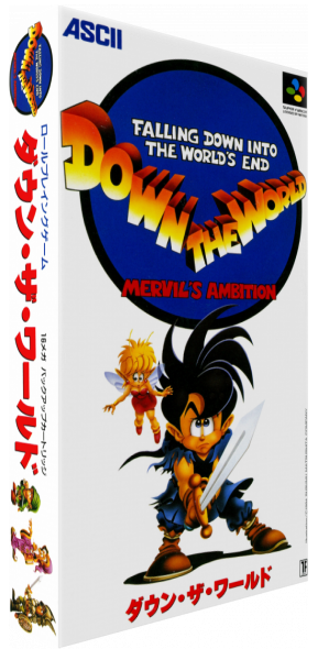 Down The World - Mervil's Ambition — box-3D (JP)