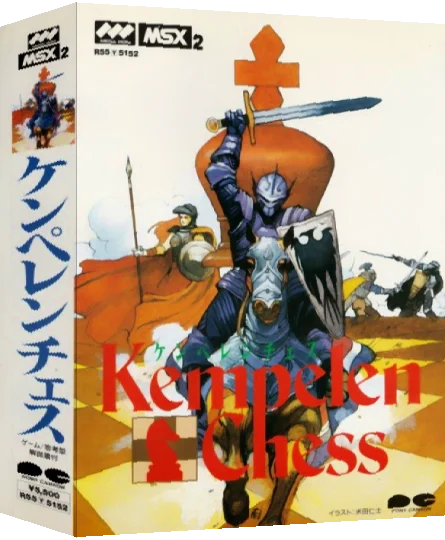 Kempelen Chess — box-3D (JP)