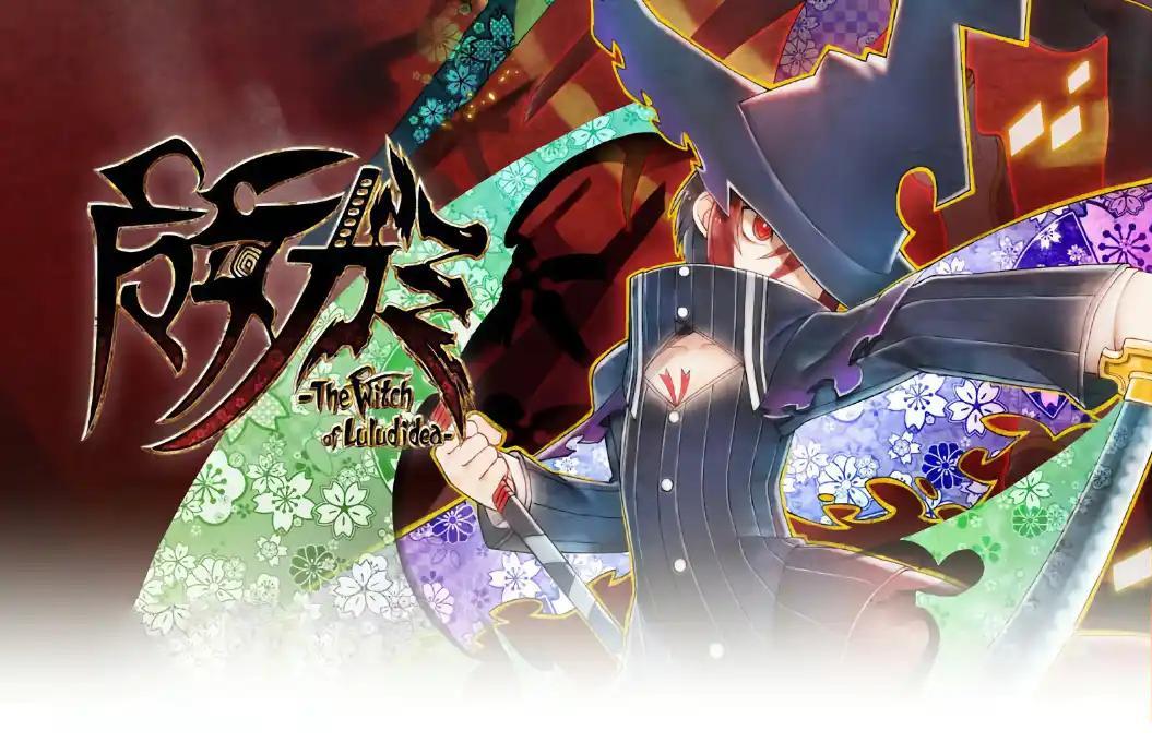 Majogami - The Witch of Luludidea — sstitle (WOR)