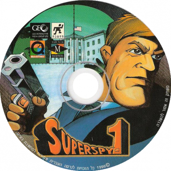 Super Spy — support-texture (CUS)