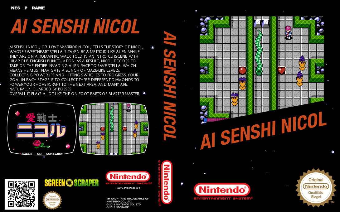 Ai Senshi Nicol — box-texture (SS)