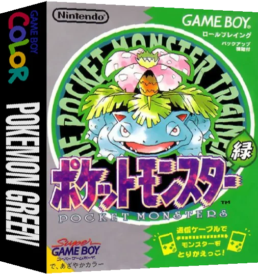 Green Beret — box-3D (JP)
