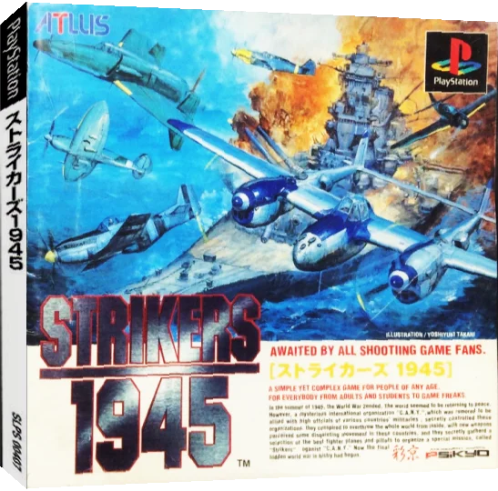 Strikers 1945 — box-3D (JP)