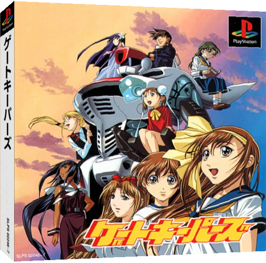 Gate Keepers — box-3D (JP)