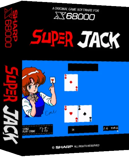 Super Jack Pro 68k — box-3D (SS)