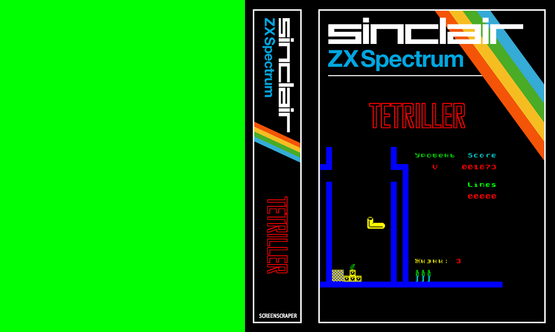 Tetriller — box-texture (SS)