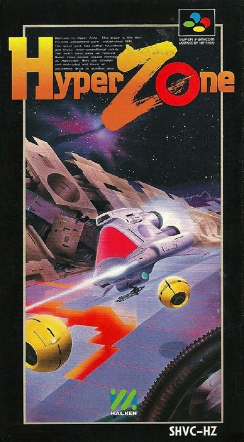 Hyperzone — box-2D (JP)