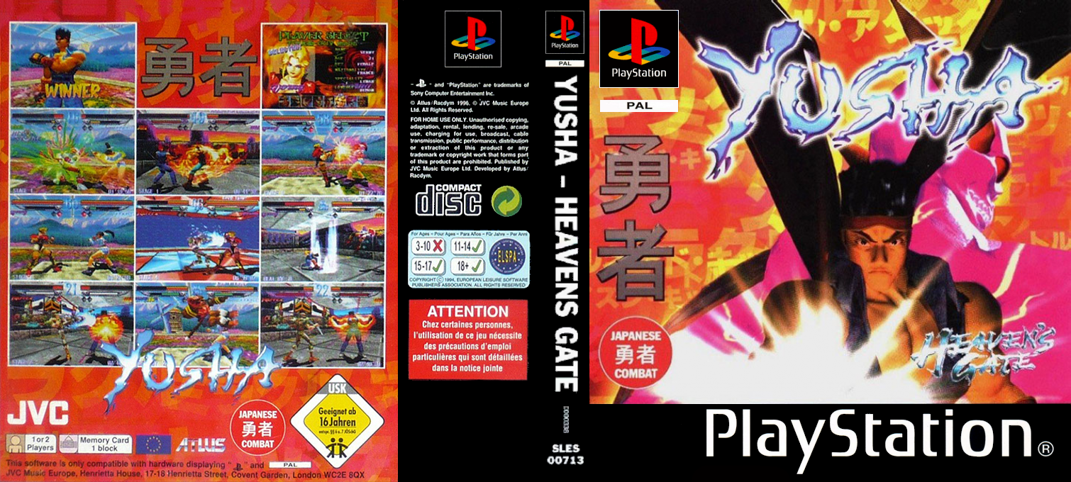Heaven's Gate — box-texture (EU)