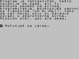 Amiga Advert — ss (WOR)