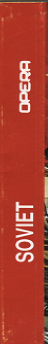 Soviet — box-2D-side (SP)