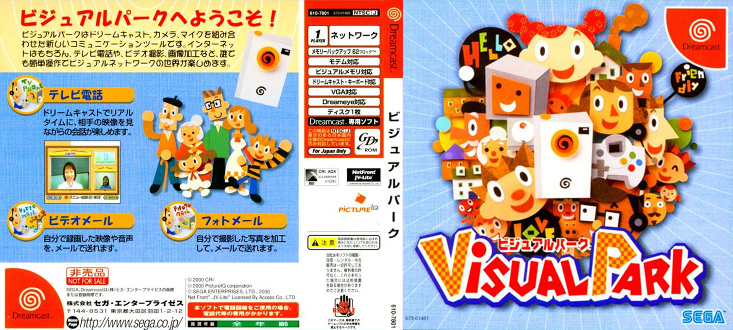 Cheats 'N Codes Volume 1 — box-texture (JP)