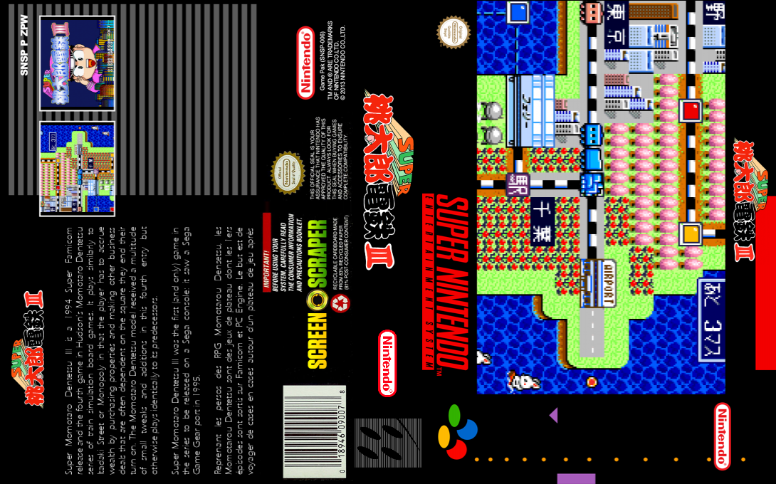 Super Momotarou Dentetsu 3 — box-texture (SS)