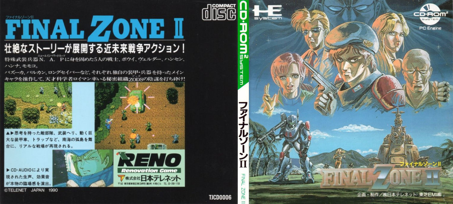 Final Zone 2 — box-texture (JP)