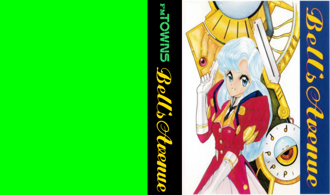 Bell's Avenue — box-texture (JP)