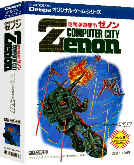 Zenon — box-3D (JP)