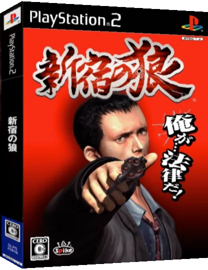 Shinjuku no Ookami — box-3D (JP)