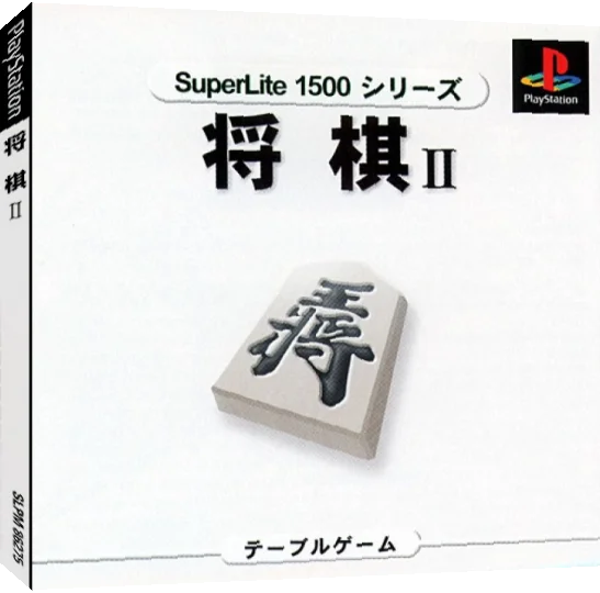 SuperLite 1500 Series - Shougi II — box-3D (JP)