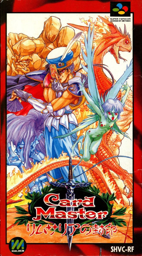 Arcana — box-2D (JP)