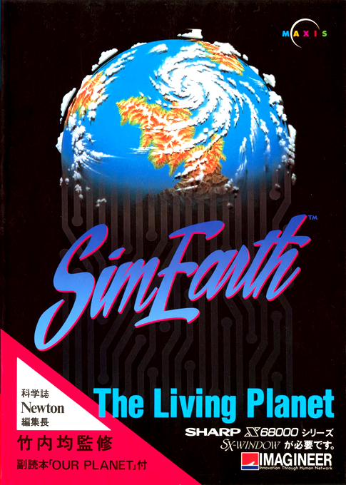SimEarth - The Living Planet box art