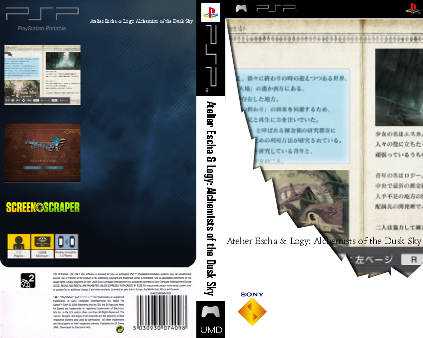 Escha & Logy no Atelier - Tasogare no Sora no Renkinjutsushi - Tasogare no Sekai no Kiroku — box-texture (SS)