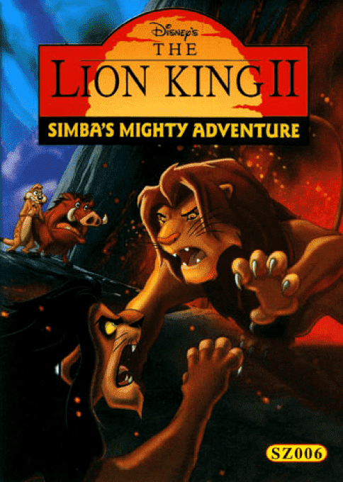 The Lion King 2 — box-2D (TW)