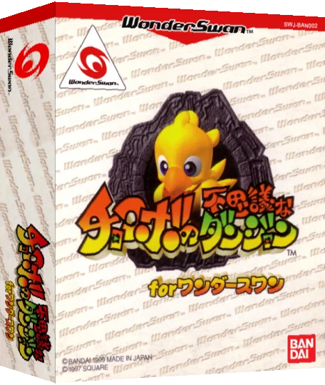 Chocobo no Fushigi na Dungeon for WonderSwan — box-3D (JP)