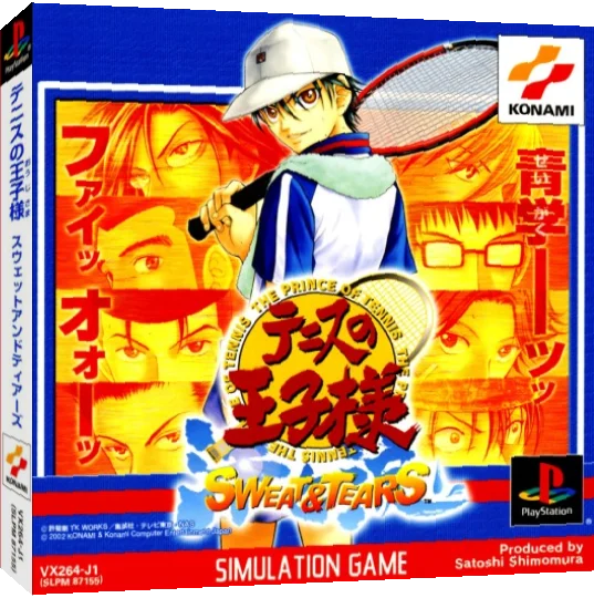 Tennis no Oujisama - Sweat & Tears — box-3D (JP)