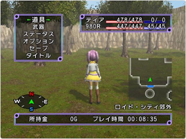 Sorcery Blade — ss (JP)