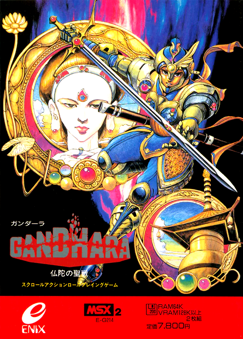Gandhara box art