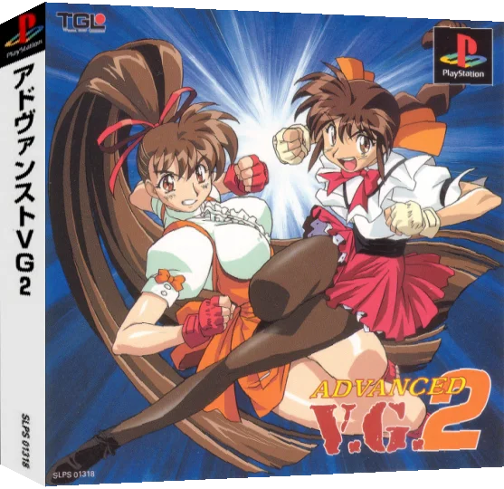 Advanced V.G. 2 — box-3D (JP)