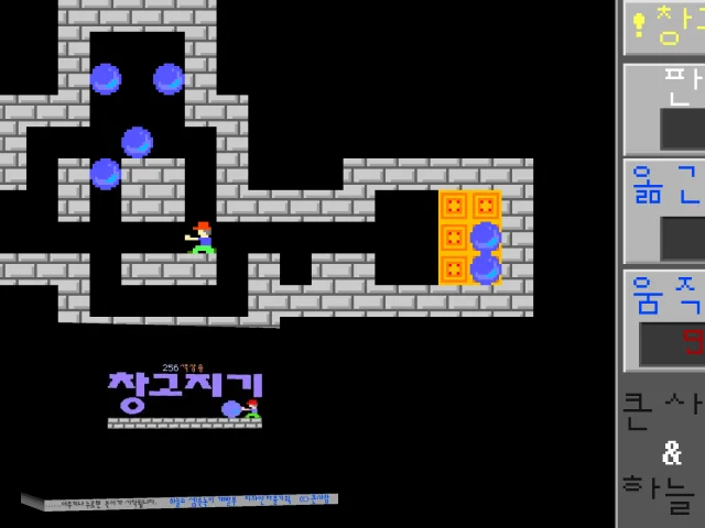 Chang Go ji Gi — mixrbv2 (WOR)