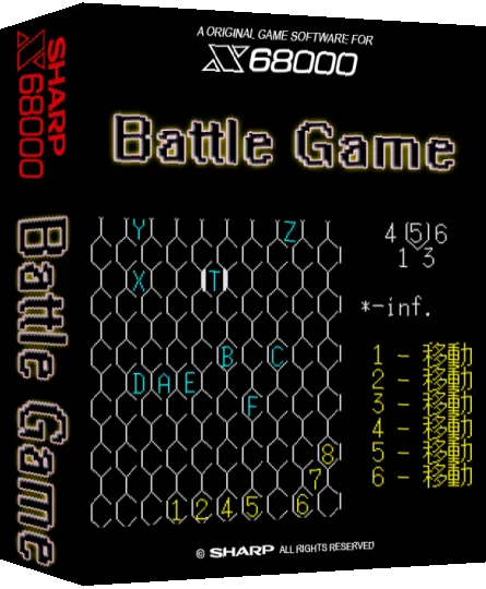 Battle Game — box-3D (SS)