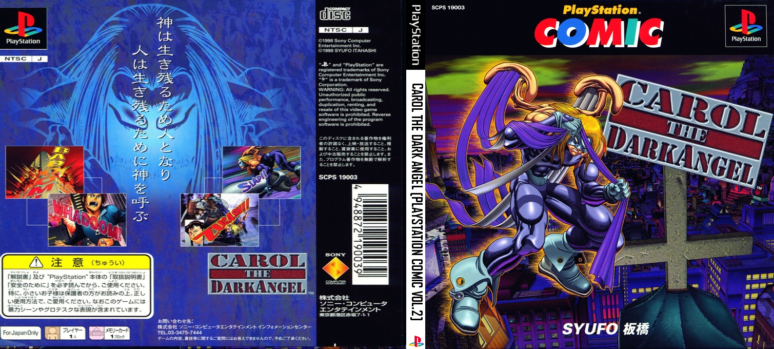 Playstation Comic - Carol The Darkangel — box-texture (JP)