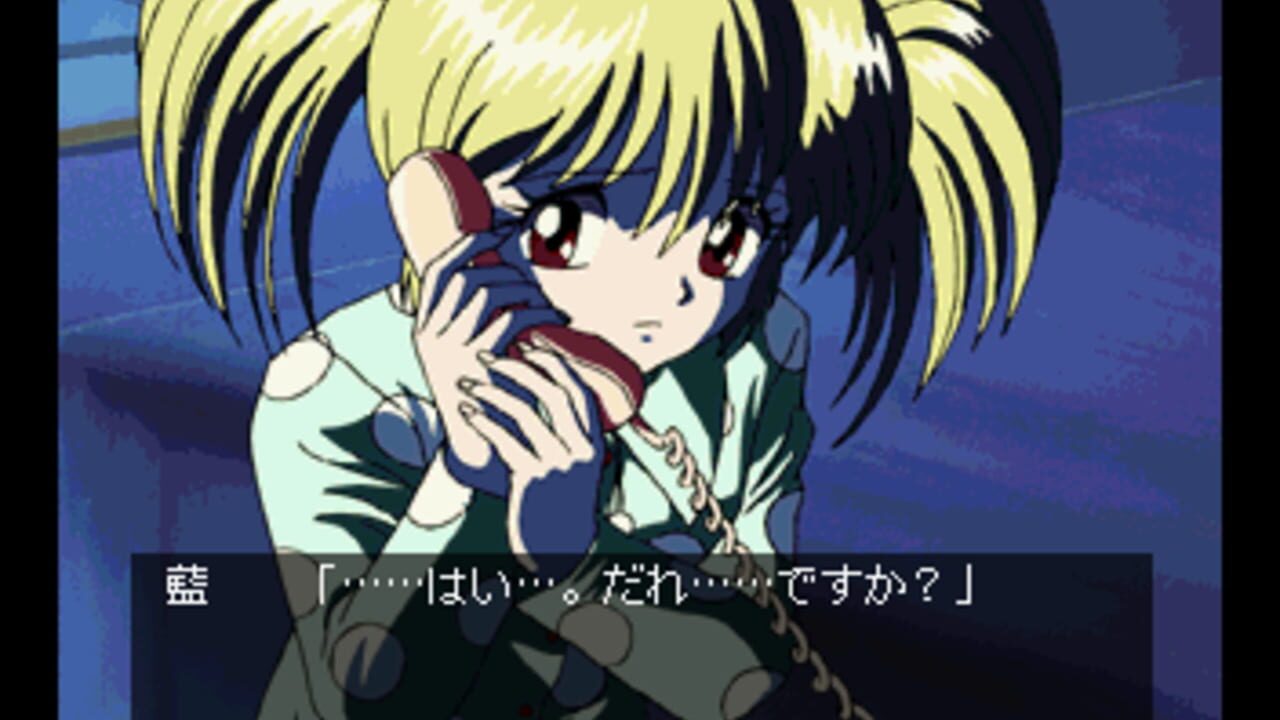 ZZZ(notgame):Segasaturn Internet 2 — screenshot (WOR)
