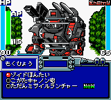 Zoids - Shirogane no Juukishin Liger Zero — ss (WOR)