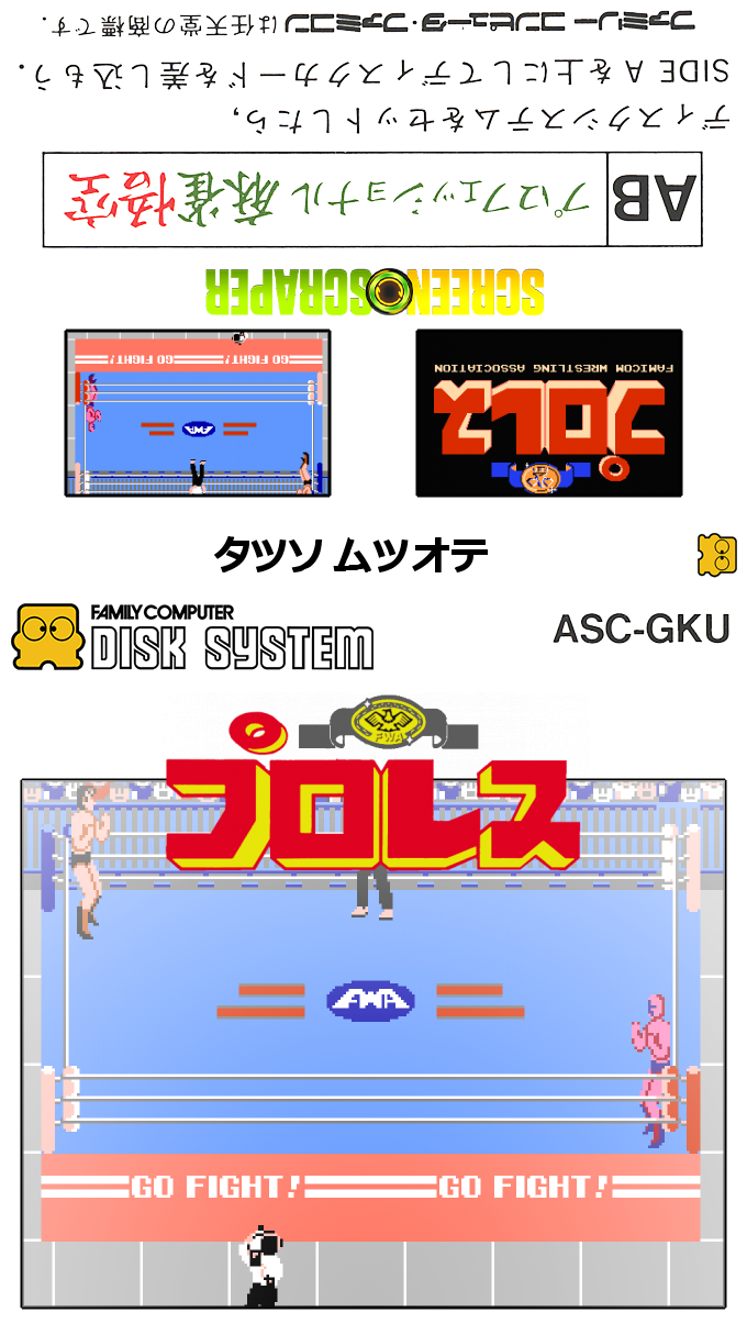 Pro Wres — box-texture (SS)