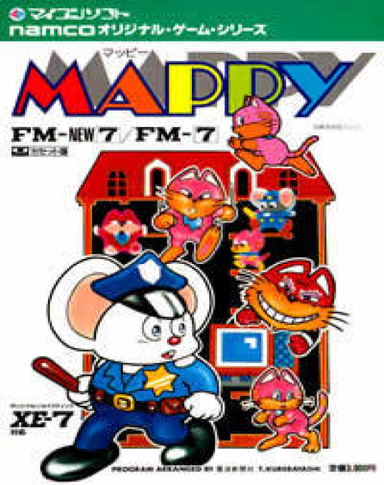 Mappy box art